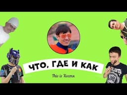 Что, где и как - мои новые проекты