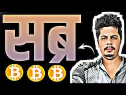 सब्र