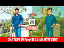 How To Create Ghibli Image In Chatgpt | Make Ghibli Art In Chatgpt Free | Ghibli Image kaise banaye.