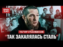 Тагир Уланбеков: Как закалялась сталь | Документальный фильм