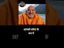 Neem Karoli Baba on Success ☝️