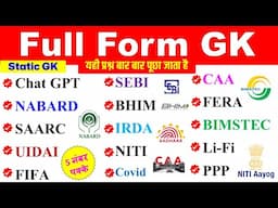 mportant Full Forms | Full Forms for Competitive Exams – Bank, SSC, Railway | GK | India GK