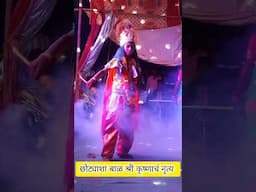 श्री कृष्ण 2025