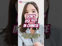 Don’t use “it” in Chinese