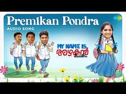Premikan Pondra - Audio song | My Name Is Azhakan | Binu Thrikkakkara | Arun Raj