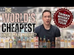 How cheap is whisky in Taiwan? | Store Tour: Whiskystyle Banqiao