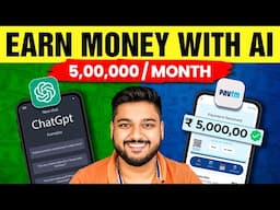 Earn Money Online with AI | AI  से 5,00,000 हर महीना कमाए  | Social Seller Academy