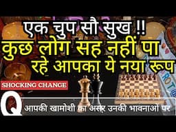 APK Khamoshi Ka Asar UNKI CURRENT FEELINGS PE❤️ COLLECTIVE TIMELESS TAROT CARD READING IN HINDI URDU