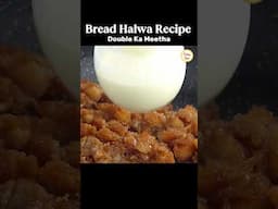 Instant Bread Halwa Recipe | Double Ka Meetha in 10 Minutes | Easy Dessert #shorts
