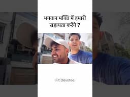 Krishna Gives You Intelligence #duet #krishnabhajan #shorts