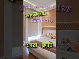 New Flat For Sale in Kolkata | Low Price Flat in Kolkata | Kolkata Flat Sale | Spacious 2BHK Flat |