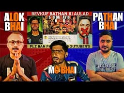 Mere Alok Sir aur DD React se koi Dusmani nahi hai just wo pakistani ne modi ji and mujhe gali de ti
