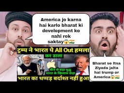 भारत कि तरक्की USA को रास नहीं आ रही