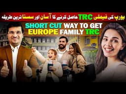 Short Cut Way to Get Europe Family TRC by Easy Visa with Kaiser Khan