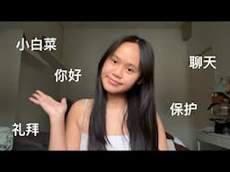 trying asmr in CHINESE MANDARIN