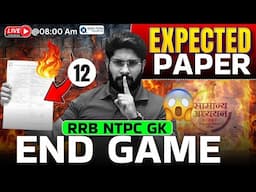 RRB NTPC 2025 GK Expected Paper by Bhawani Sir