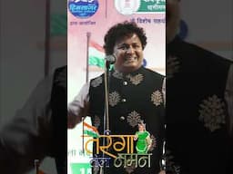 Aman Akshar | Akhil Bhartiya Kavi Sammelan | Tiranga Tola Naman | Edition 2 | Raipur | CG