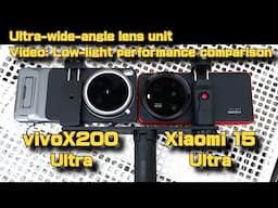 vivo X200 Ultraと Xiaomi15Ultraの比較テスト　超広角レンズの驚異的な暗所性能!!
