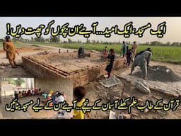 These Children Are Learning the Qur’an Without a Roof – Will You Help Build Their 🕌 Masjid