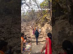 रामगढ़ पहाड़ श्री राम सीता मैया का घर | Ramgarh Pahad | #shorts