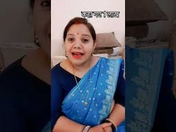 कहा खर्च किए💸 1 लाख रुपए#shorts#reallifewithtuku#moneysavingidea#viral#trending#savingmoney