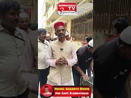 Rahmatabad TV: Dargah Rahmatabad Me Sone Ke Liye Tokens Ki Taqseem|| 21 April 2025 #rahmatabad