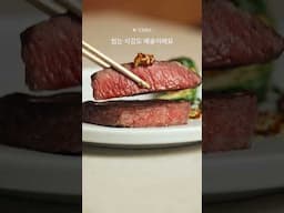 [🔴공구오픈] 한 팩당 7천 원대!? 이 가격에 1등급 횡성한우 스테이크라니! 🥩🔥