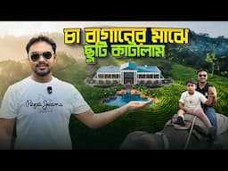 Weekend ট্রিপে ডুয়ার্স | চা বাগানের মাঝে দারুণ এক রিসোর্ট | জঙ্গলে হাতি সাফারি | Dooars Road Trip