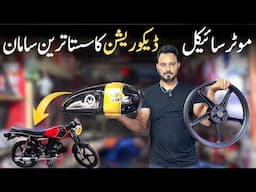 Bike Modification All Accessories In One Shop | Irfan Autos