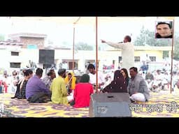लाजवाब गायकी-गांव दिनोद में*गुरु शिष्य-सांगी बाबू दान सिंह एंड अफजल बादी*अजित सिंह राजबाला सांग#N.K