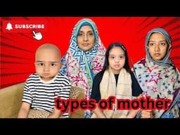 টাইপস অফ মাদার'স । Types of mothers । Apon Bon । Funny Video ।@aponbon
