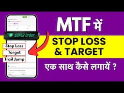 How to Set Entry, Stop Loss & Target Order Together in MTF