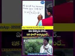 ఇలా మ్యాథ్స్ నేర్చుకుంటే బట్టీ పట్టాల్సిన అవసరం లేదు-149 #aptitude #tspsc #appsc #ssccgl #bankpo