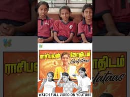 வீரம் விவேகம் விடாமுயற்சியா Enna இவங்க ராசிபலன் சொல்ல சொன்னா Ak படமா சொல்றாரு ஒருவேளை Ak Fan- ahh 👀