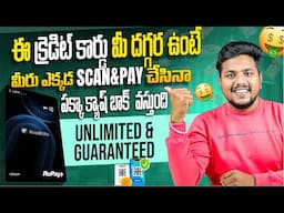 GOOD NEWS: Best UPI Credit Card 2025 | LIFETIME FREE Credit Card | Kredit.pe Credit Cards