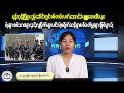 What REALLY Happens in Myanmar Under Military Rule NEW Updates