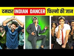 Top 10 Best Indian Dancers of Indian Cinema !