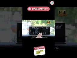 4K도 아닌 5K 녹화를 지원하는 11.3인치 카플레이 블랙박스 모니터가 있다고?  #알리익스프레스 #쇼핑