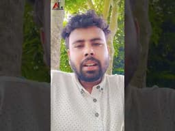 তুমি যে আমার চোখের আলো। #apukishore #shortvideo #reels #reel #viralshort #viralvideo #viralshorts