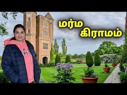 பசுமையான கிராமத்தின் கீழே மறைந்திருக்கும் இருண்ட ரகசியம் என்ன?