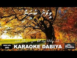 Veevaru Bunan (MS) Jeevan ke din Karaoke DABIYA