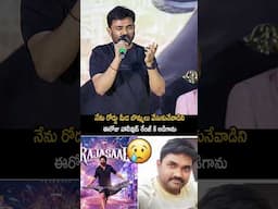 నేను రోడ్డు మీద బొమ్మలు వేసుకునేవాడిని | Maaruthi speech At Raajasaab Trailar Launch Event | prabhas