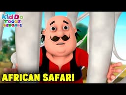 আফ্রিকান সাফারি | African Safari | Kidoo Toons Bengali | Motu Patlu Comedy Cartoon Story |Motu Patlu