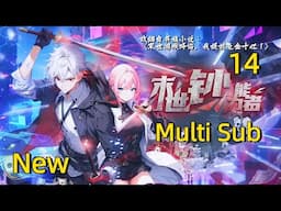 ☄️【New】【Multi Sub】Apocalypse Billionaire EP 14 #anime  #animation #donghua