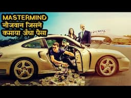 पैसे की भूख आपको सबसे ज्यादा ताक़तवर बना देती है || Film/Movie Explained in Hindi/Urdu ||