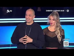 Money Drop | Σάββατο - Κυριακή 20:00