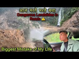 आज मरते मरते बचा🥺💀 || Biggest Mistake of My Life || Dangerous Landslide in Mountain Roads 🤐