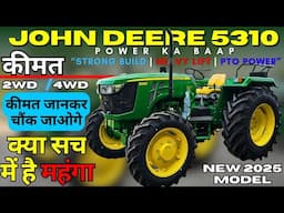 John Deere 5310 2025 Model | क्या सच में है महंगा? पूरी कीमत और ताकत देखो!