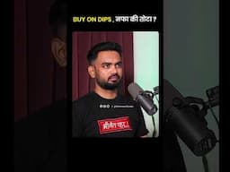 ✅ Buy On Dips , नफा की तोटा ? #marathipodcast #shrimantstudio #shortvideo