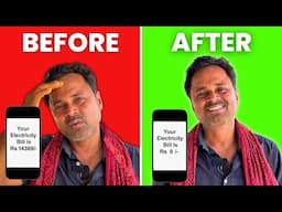 आपका बिजली बिल – ₹0! घर, दुकान या BUSINESS, अब बिजली बिल की NO ENTRY !